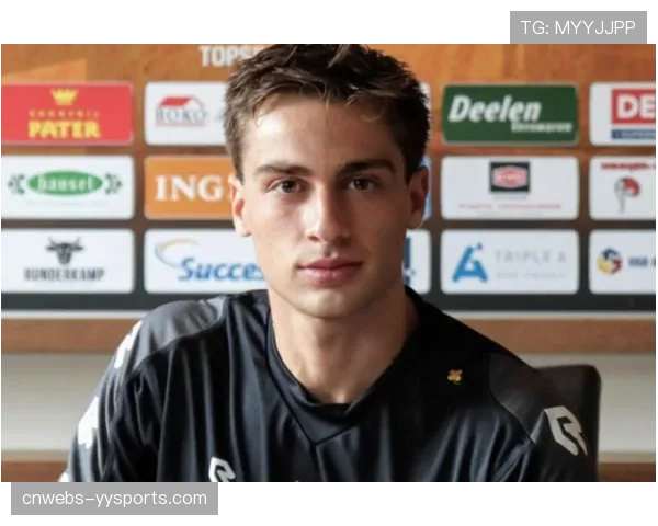 聚焦:博洛尼亚小将法比安·里尔的突破与成长