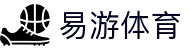 易游体育中文官网 - 中国区官方网站